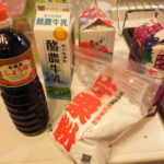 業務スーパーで買い物～漬物の準備代がかさむな・・・(;^ω^)